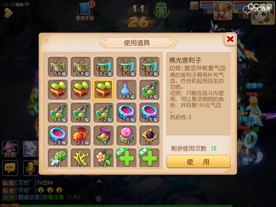 视频封面