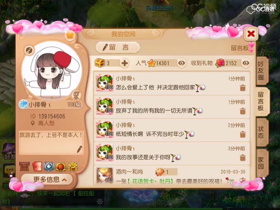 视频封面