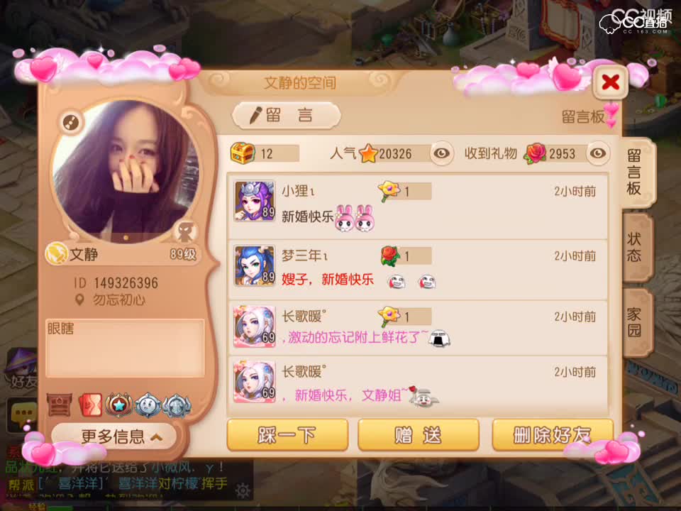 视频封面