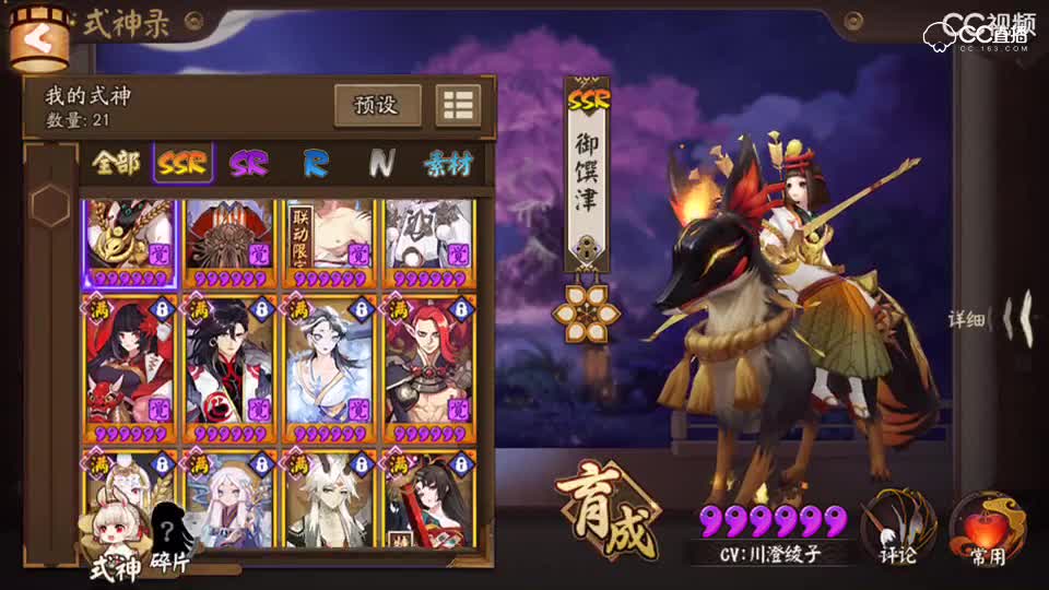 视频封面