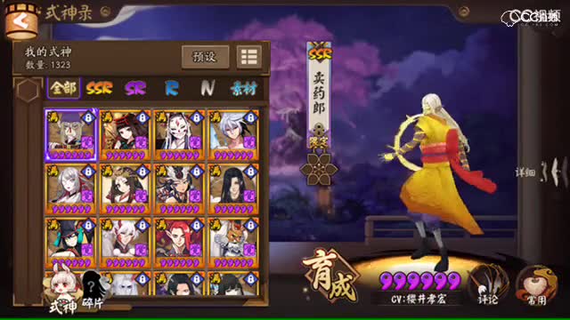 视频封面
