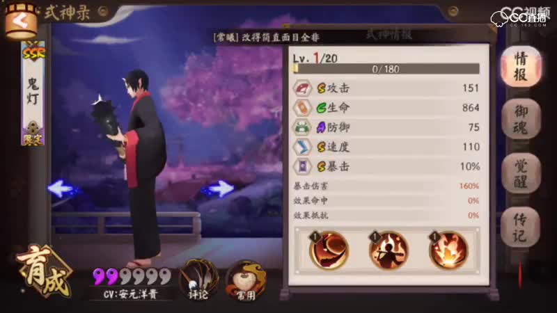 视频封面