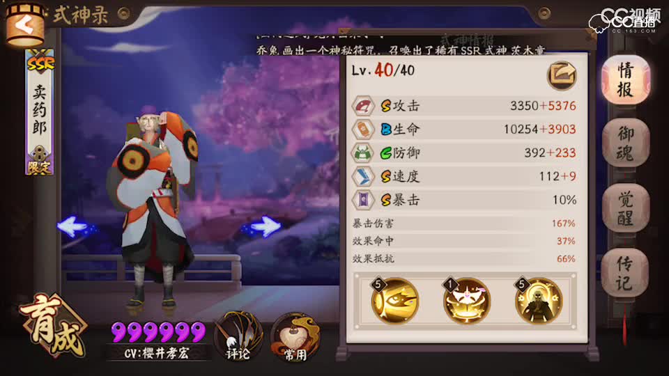 视频封面