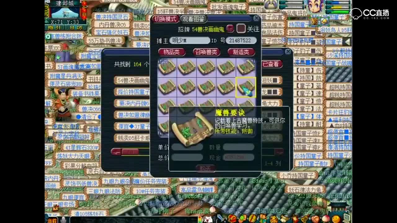 视频封面