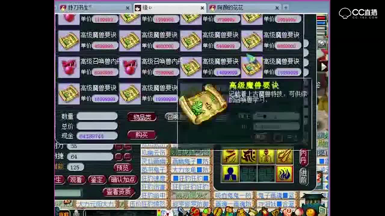 视频封面