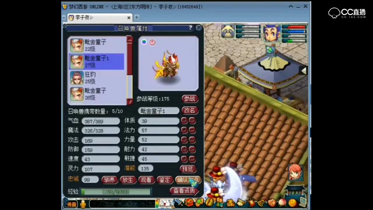 视频封面