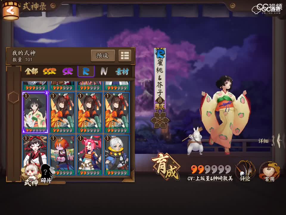 视频封面