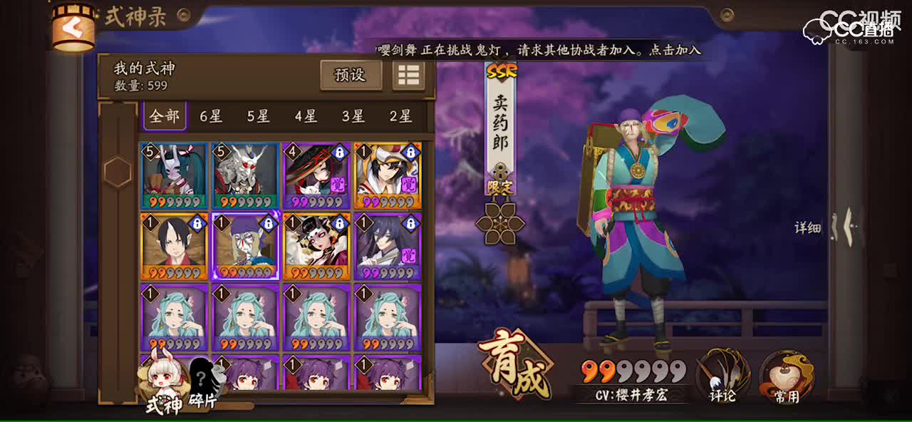 视频封面