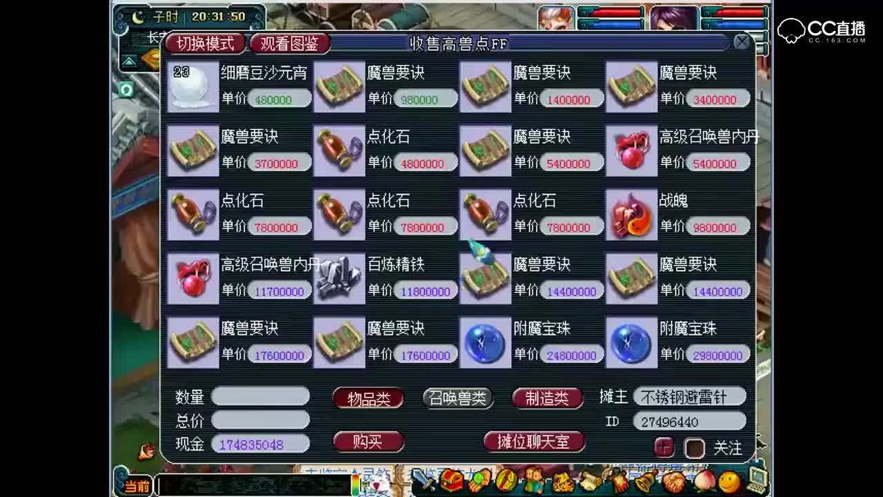 视频封面