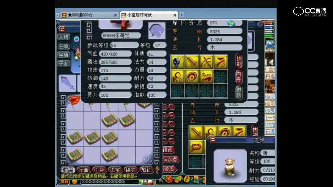 视频封面