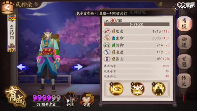 视频封面