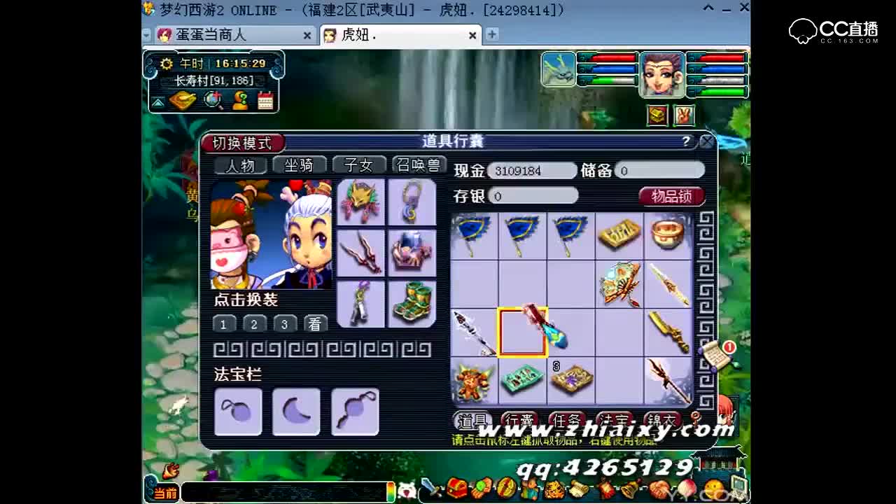 视频封面