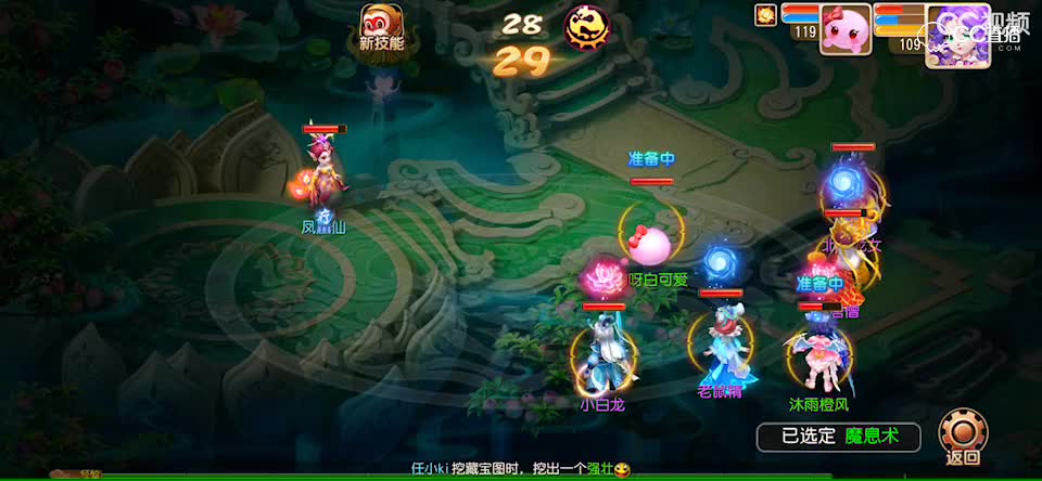 视频封面