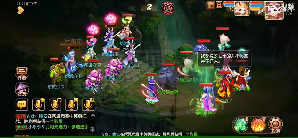 视频封面