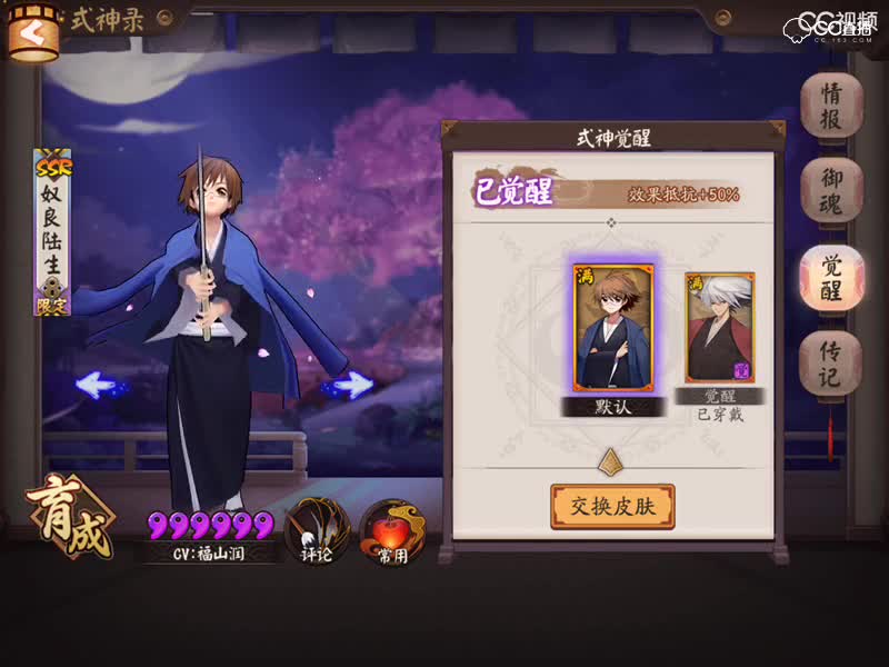 视频封面