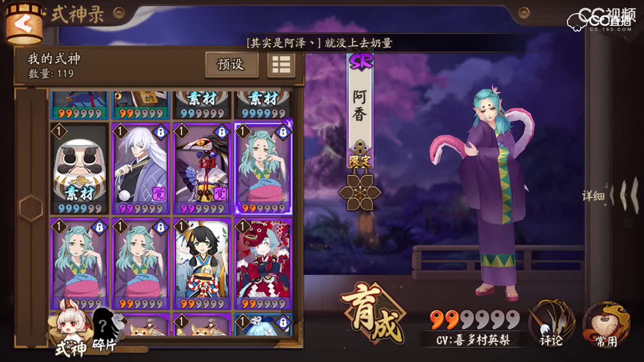 视频封面