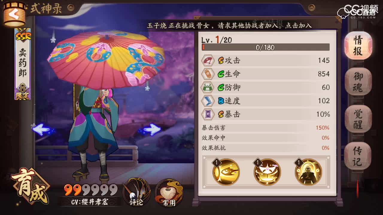 视频封面