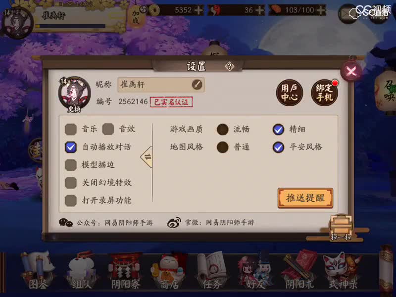 视频封面
