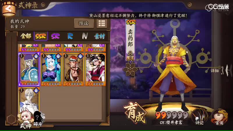 视频封面