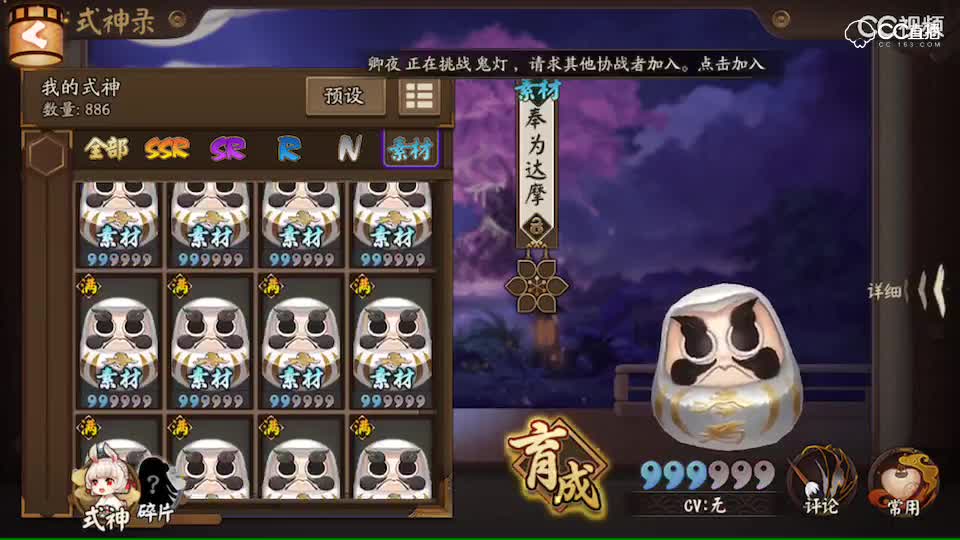 视频封面