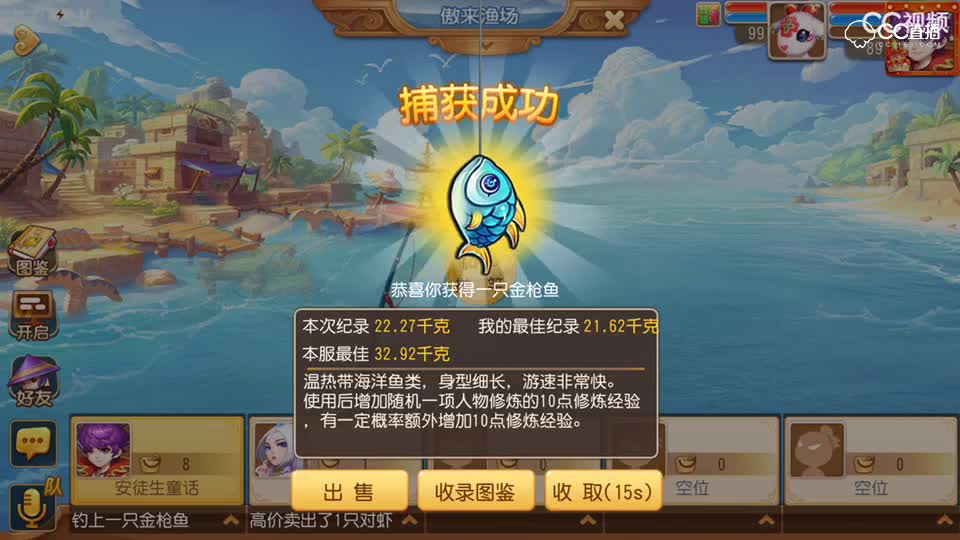 视频封面