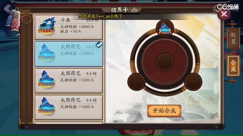 视频封面