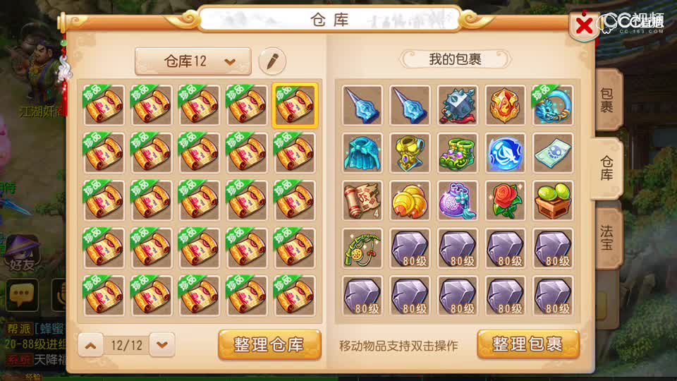 视频封面