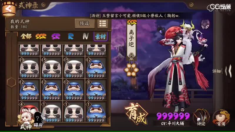 视频封面