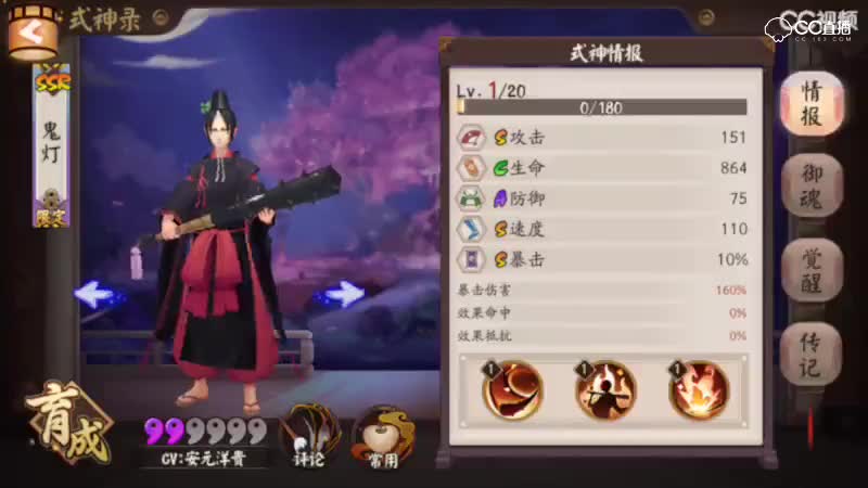 视频封面