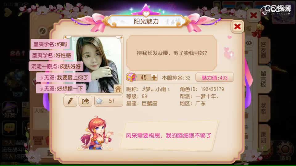 视频封面