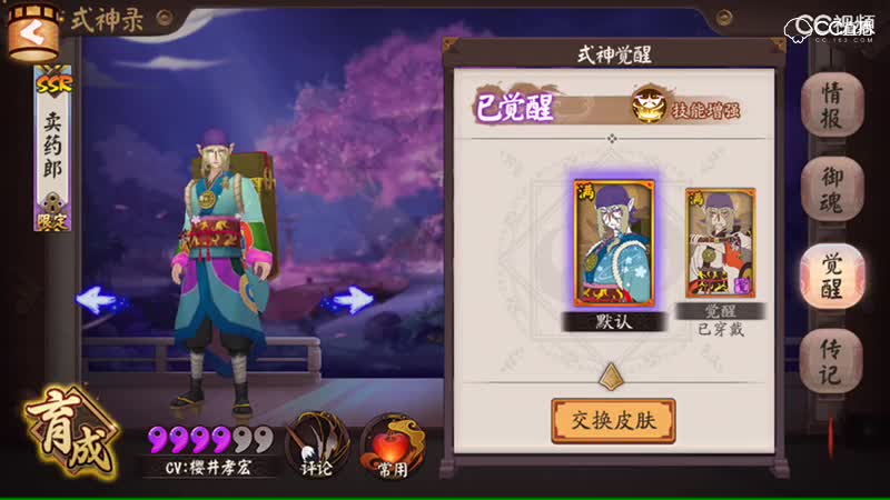 视频封面