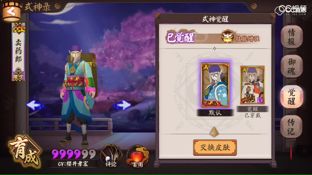 视频封面