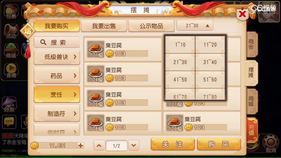 视频封面