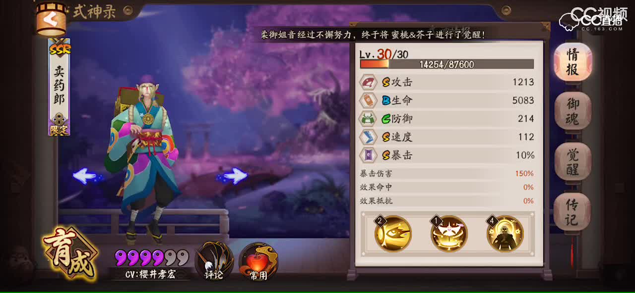 视频封面