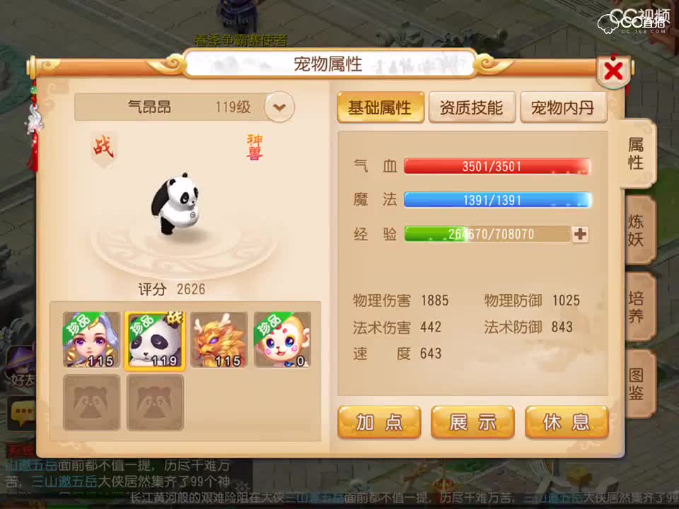 视频封面