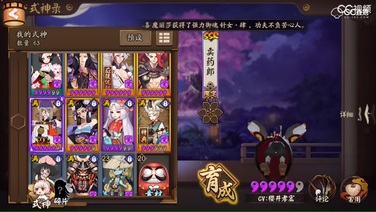 视频封面