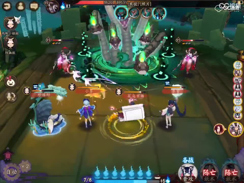 视频封面