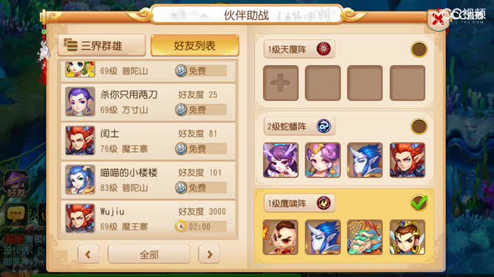 视频封面