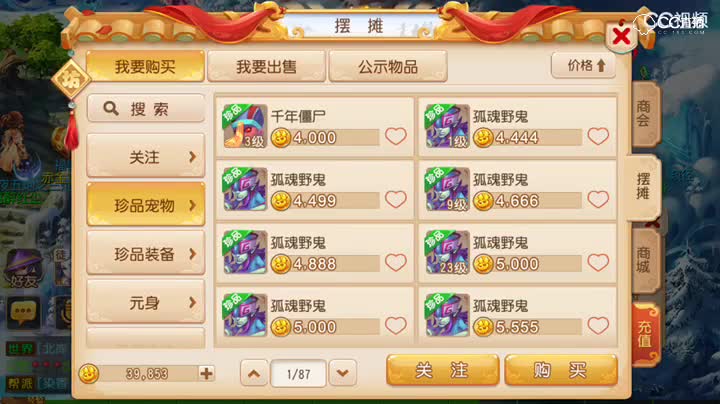 视频封面