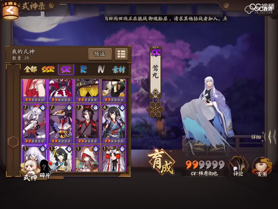 视频封面