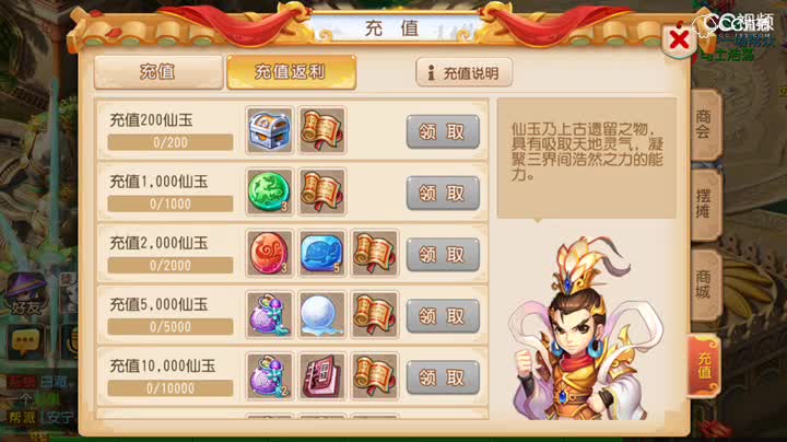视频封面