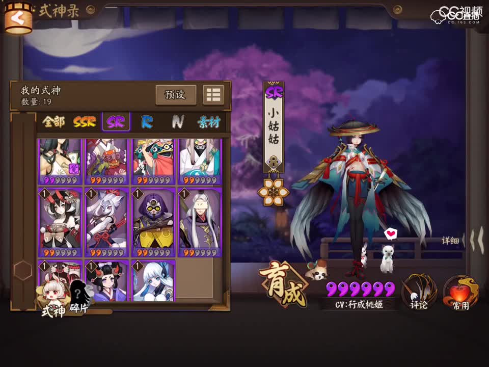 视频封面