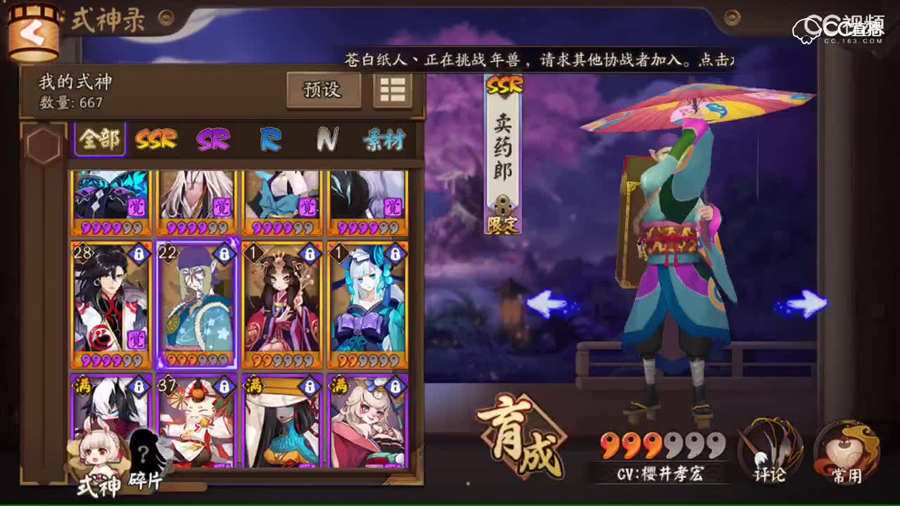 视频封面