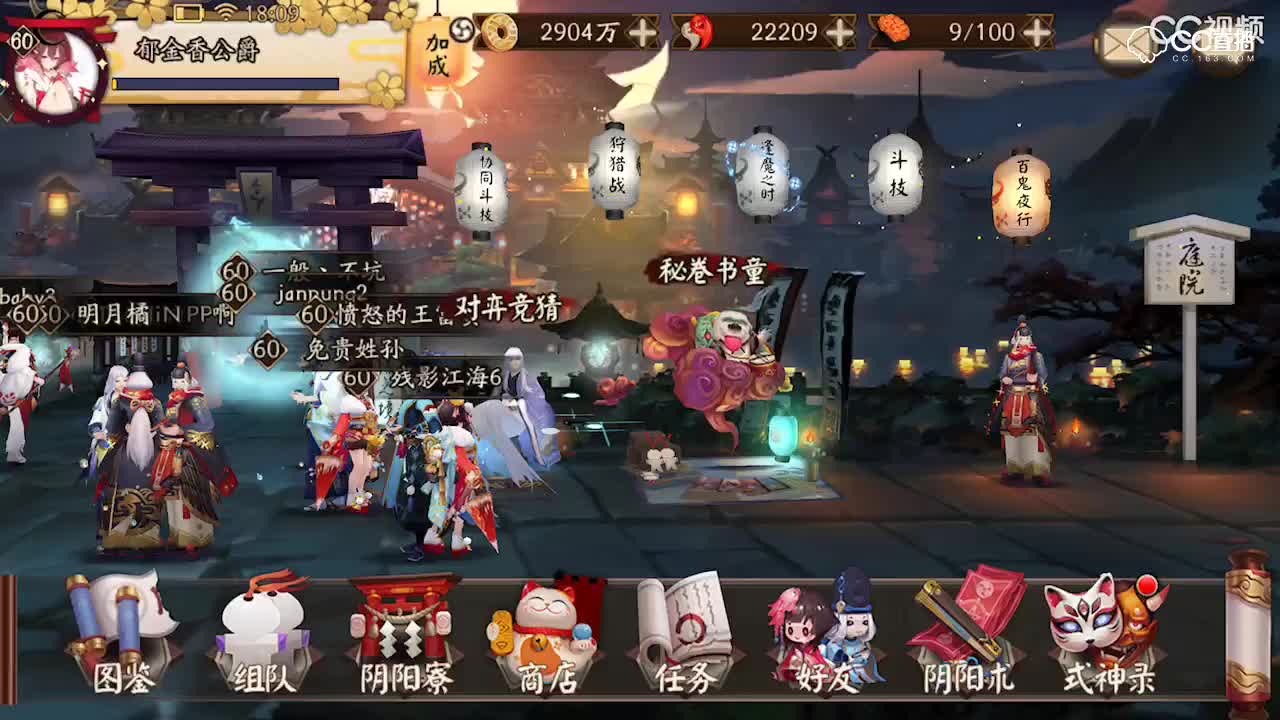 视频封面