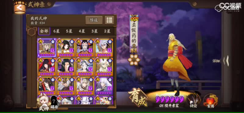 视频封面