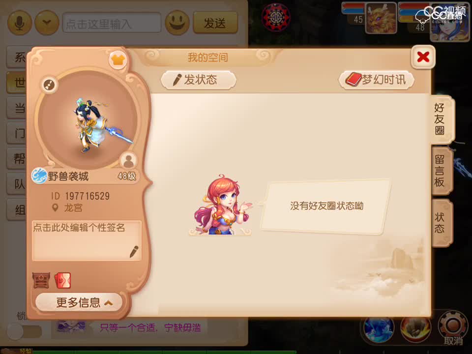 视频封面