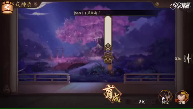视频封面