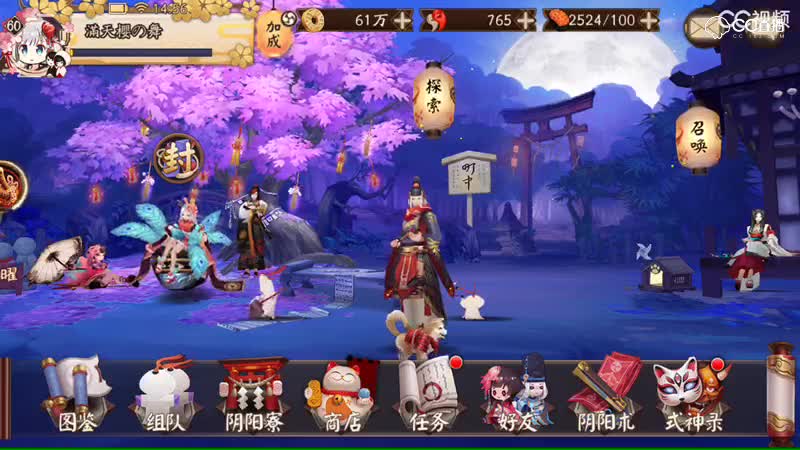 视频封面
