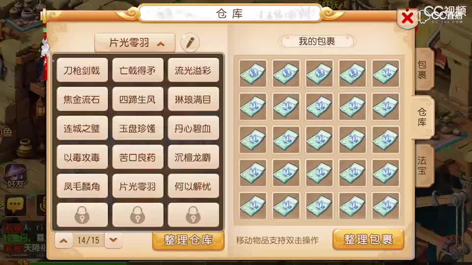 视频封面