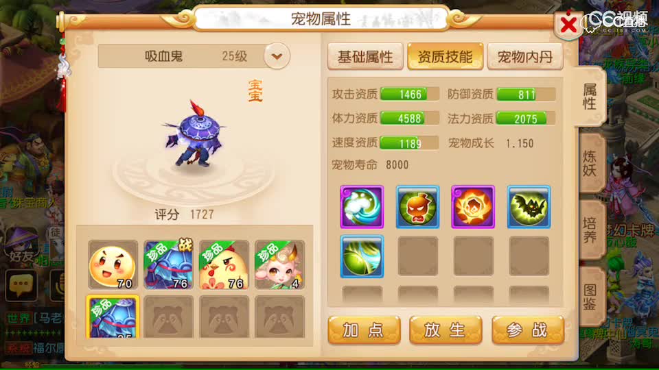 视频封面
